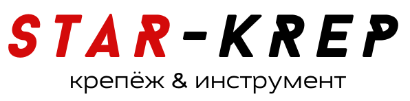 «СТАР-КРЕП» - интернет-магазин крепежа и инструментов «СТАР-КРЕП» - интернет-магазин крепежа и инструментов